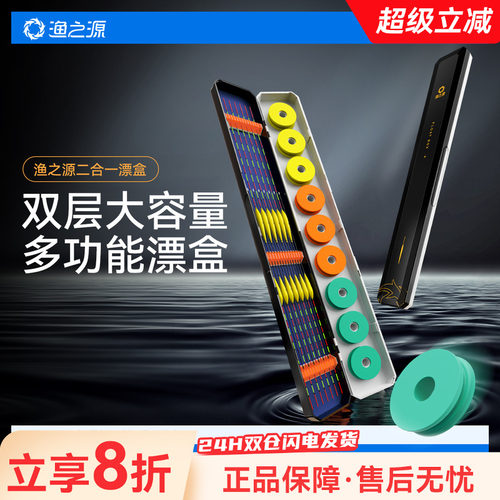 【2025新款漂盒】多功能大容量