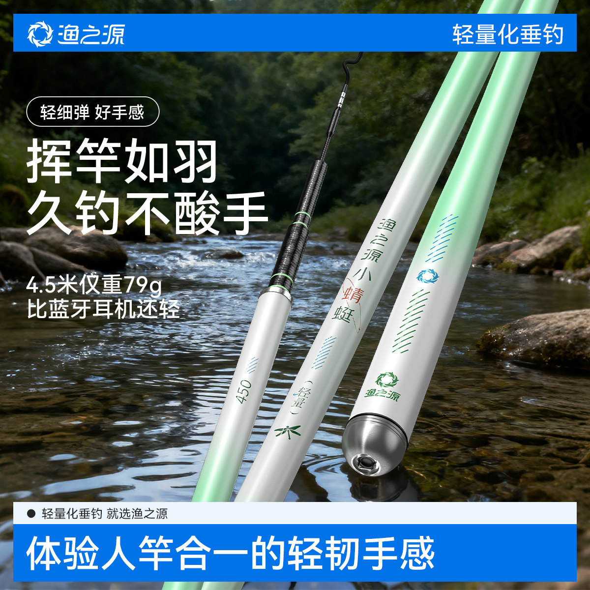 渔之源小蜻蜓鲫鱼竿碳素轻硬钓鱼竿手竿轻量小综合台钓竿野钓手杆,户外/登山/野营/旅行用品,台钓竿,淘宝优惠券,粉丝福利购,淘宝优惠卷