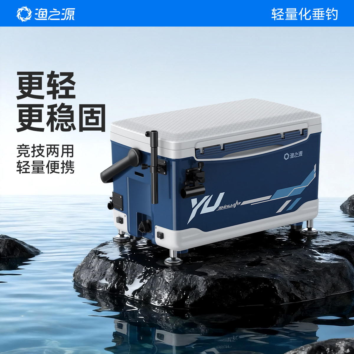渔之源钓箱全套钓鱼箱2026新款加厚钓鱼箱钓箱可坐新型野钓钓箱