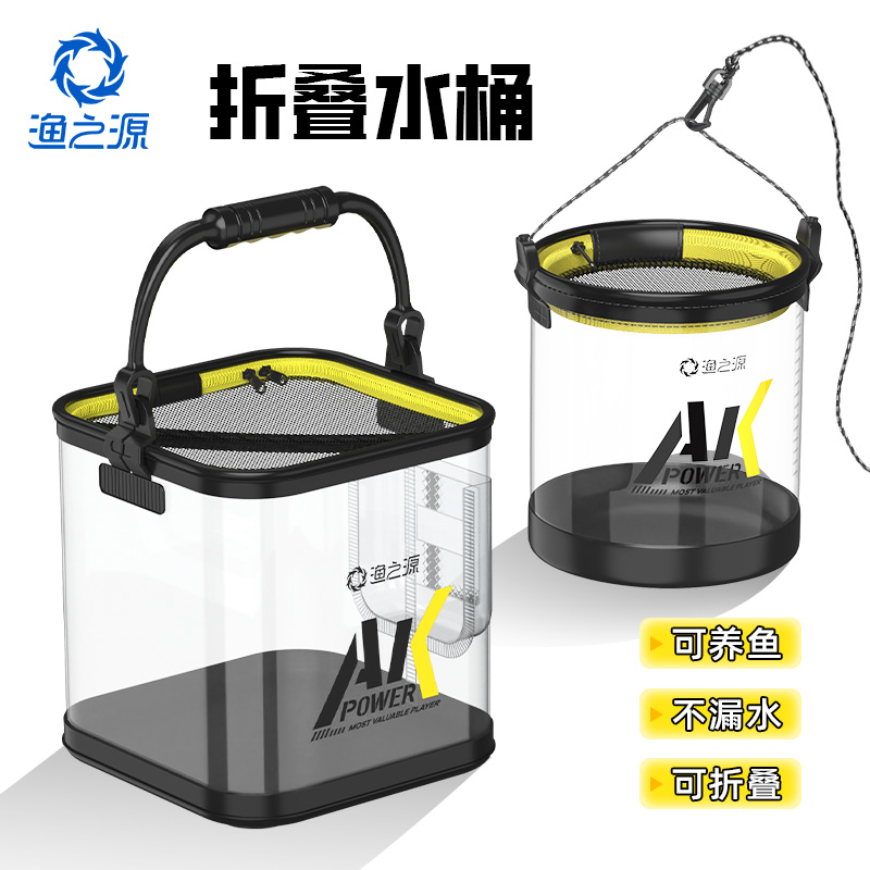 可装鱼！便携可折叠打水桶加厚底