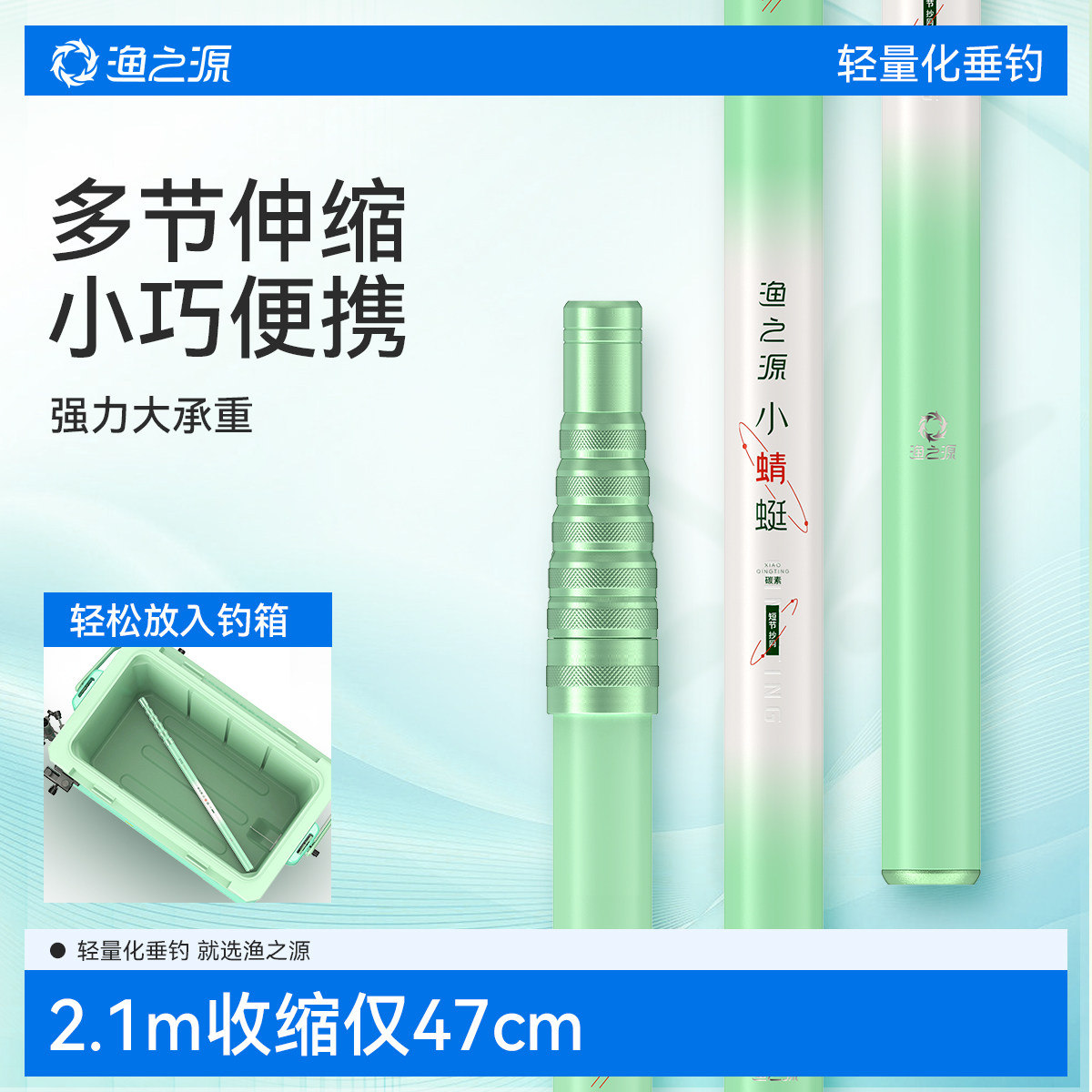 渔之源小蜻蜓抄网网兜小眼网鱼捞鱼网伸缩杆大物抄网全套可折叠