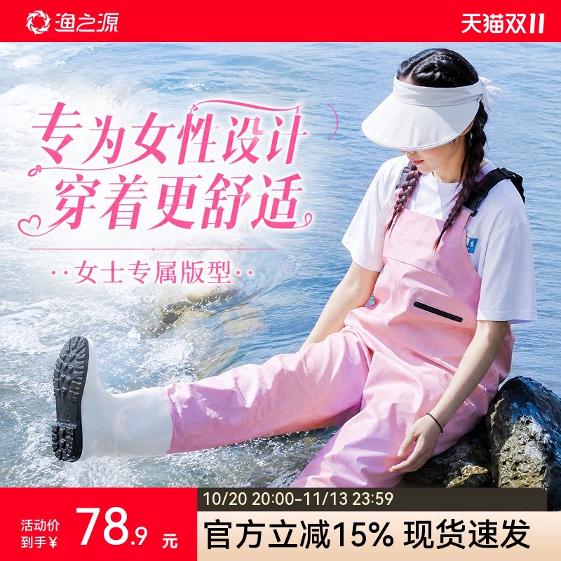 渔之源女士下水裤赶海装备成人半身涉水服钓鱼服水鞋连体全身雨裤