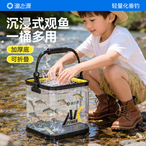 可折叠打水桶可装鱼！便携加厚底