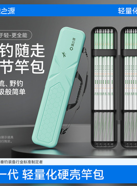 渔之源2025新款鱼竿包杆包轻便型溪流钓小物钓渔具收纳包钓鱼包