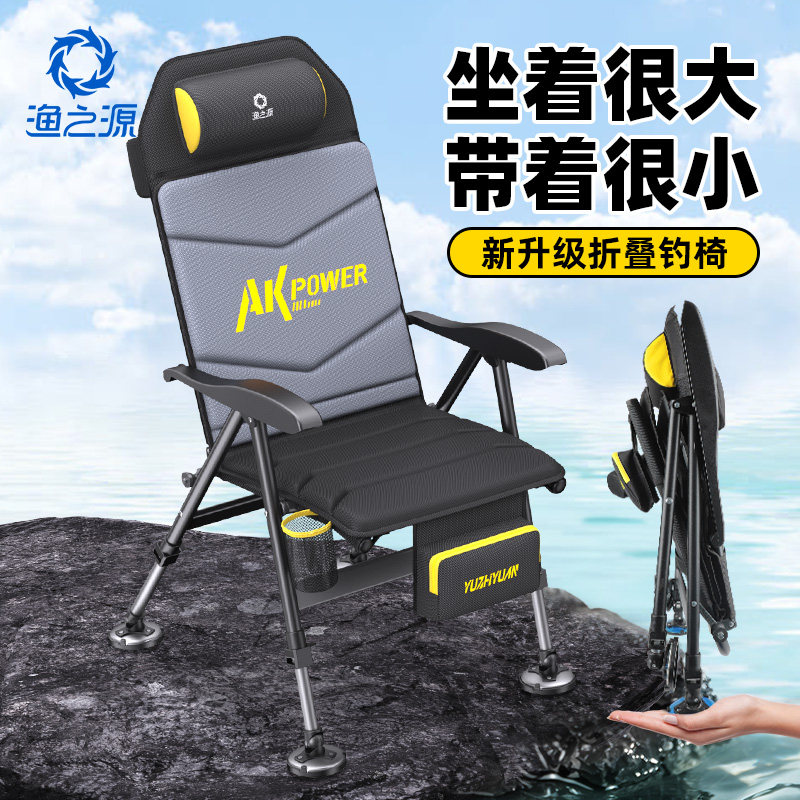 渔之源AK欧式椅钓椅野钓专用全套2025新款折叠钓鱼新型小型钓鱼椅,户外/登山/野营/旅行用品,钓鱼椅、凳,淘宝优惠券,粉丝福利购,淘宝优惠卷