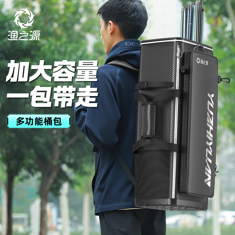 渔之源钓椅桶包硬壳钓椅包渔具鱼具收纳包多功能钓鱼钓椅双肩背包,户外/登山/野营/旅行用品,渔具包,淘宝优惠券,粉丝福利购,淘宝优惠卷