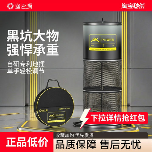 【防挂耐磨强悍承重】黑坑鱼护