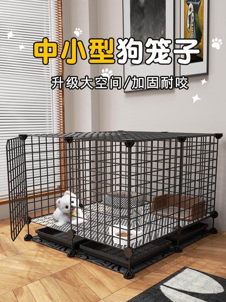 狗笼小型狗家庭自动粪便清理厕所柯基比熊专用犬舍宠物围栏钢丝网