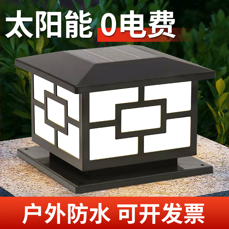 太阳能柱头灯全年0电费