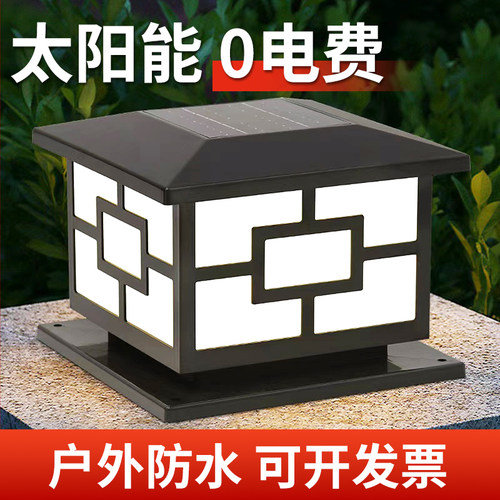 太阳能柱头灯全年0电费