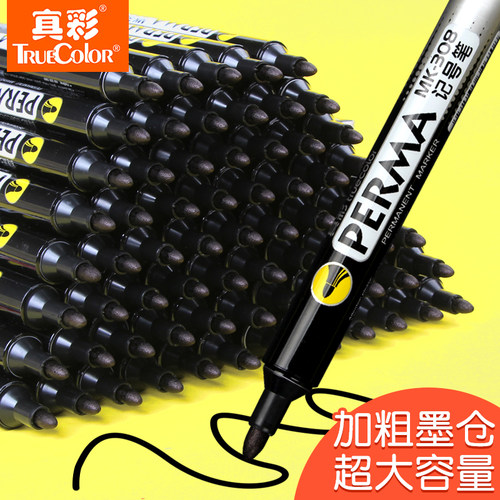 一口价是 一支的价格