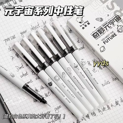 咔巴熊直液式走珠笔中性笔顺滑