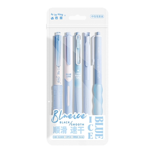 刷题笔专用按动中性笔ST头顺滑0.5笔芯高颜值速干黑色水性签字笔中学生用考试笔黑笔水笔ins日系CS笔头碳素笔