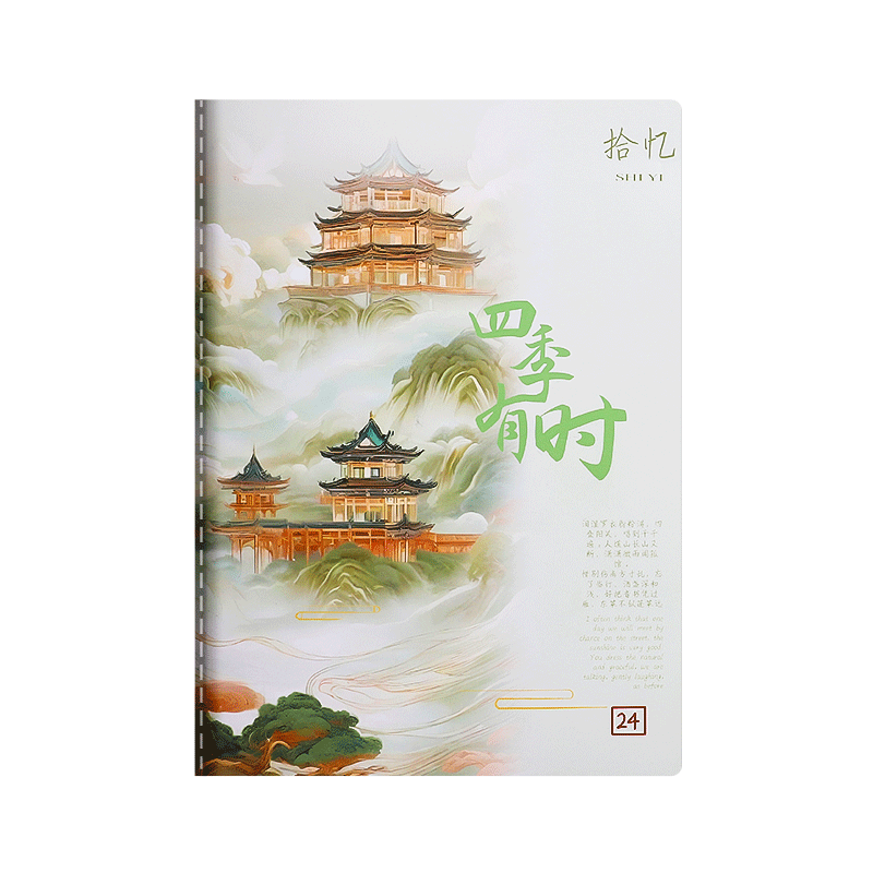 笔记本子简约ins风16k大号考研初中高中生专用软面抄记事本A5车线本日记作业练习加厚缝线本横线本厚本子便宜
