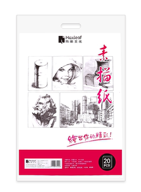 玛丽美术8K素描纸4K加厚绘画油画美术生专用a3画画纸8k四开八开的白纸大a4本速写学生用16初学者儿童彩铅画纸
