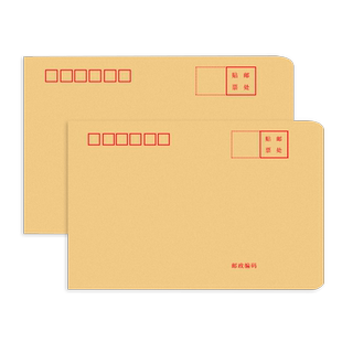 500个加厚牛皮纸信封信纸小号增值税专用发票袋工资文件袋a4复古大中号可邮寄邮局标准袋子多规格可定制批发