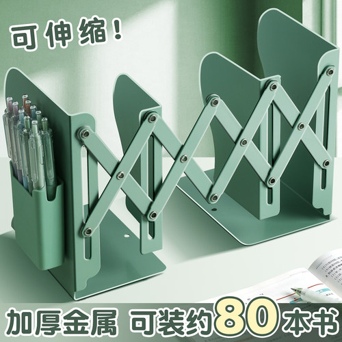 可伸缩书立架桌面收纳架学生用品