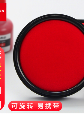 齐心印泥红色印台大号印泥盒快干圆形印油速干按手印小号便携黑色原子印章油蓝色方形印台财务办公用品印尼