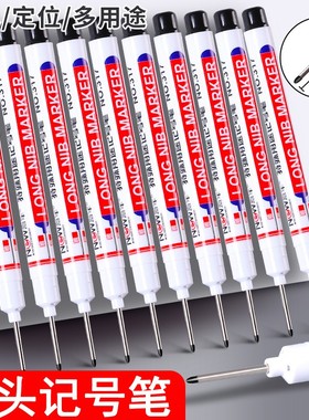 长头记号笔油性木工专用瓷砖特殊用途工地长嘴黑色深孔划线细加长画线计号笔深色板材打孔防水防油速干不掉色