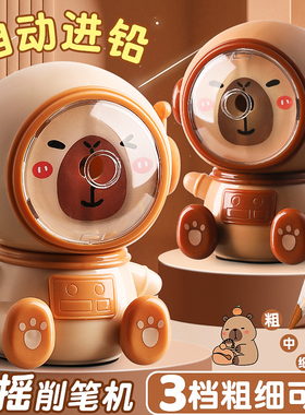 卡皮巴拉卷笔刀手摇转笔刀女孩削笔器铅笔削笔刀小学生专用男孩削笔机非自动铅笔刨幼儿园儿童手动旋笔绞笔刀