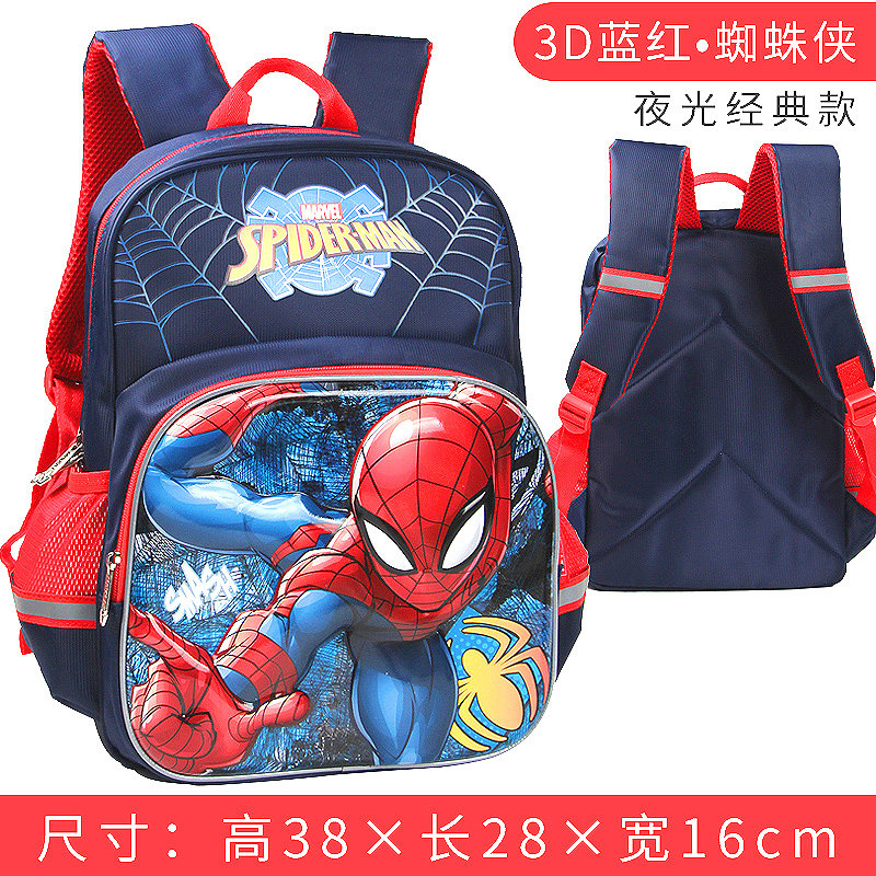 迪士尼书包小学生儿童包男幼儿园背包护脊减负超轻轻便大容量可爱一年