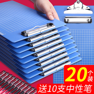 20个文件夹A4文件夹板本夹子文具书写板写字垫板硬塑料夹纸板A5点菜菜单夹办公用品票据资料收纳多功能竖板夹