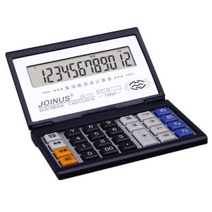 折叠计算器带语音款大按键大屏幕带声音计算机会计专用商用大号多功能便携计算机商务办公室双电源办公用品