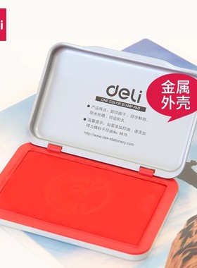 得力红色印台印泥快干水性印油印章速干财务会计办公用品盖章金属印章盒大号方形秒干按手印指纹中小号便携
