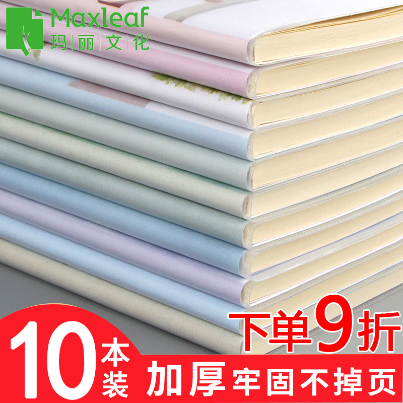 加厚笔记本子A5/B5文具超厚胶套记事本日记本小清新简约软面抄大学生文艺精致32K 16开笔记本大号考研本子