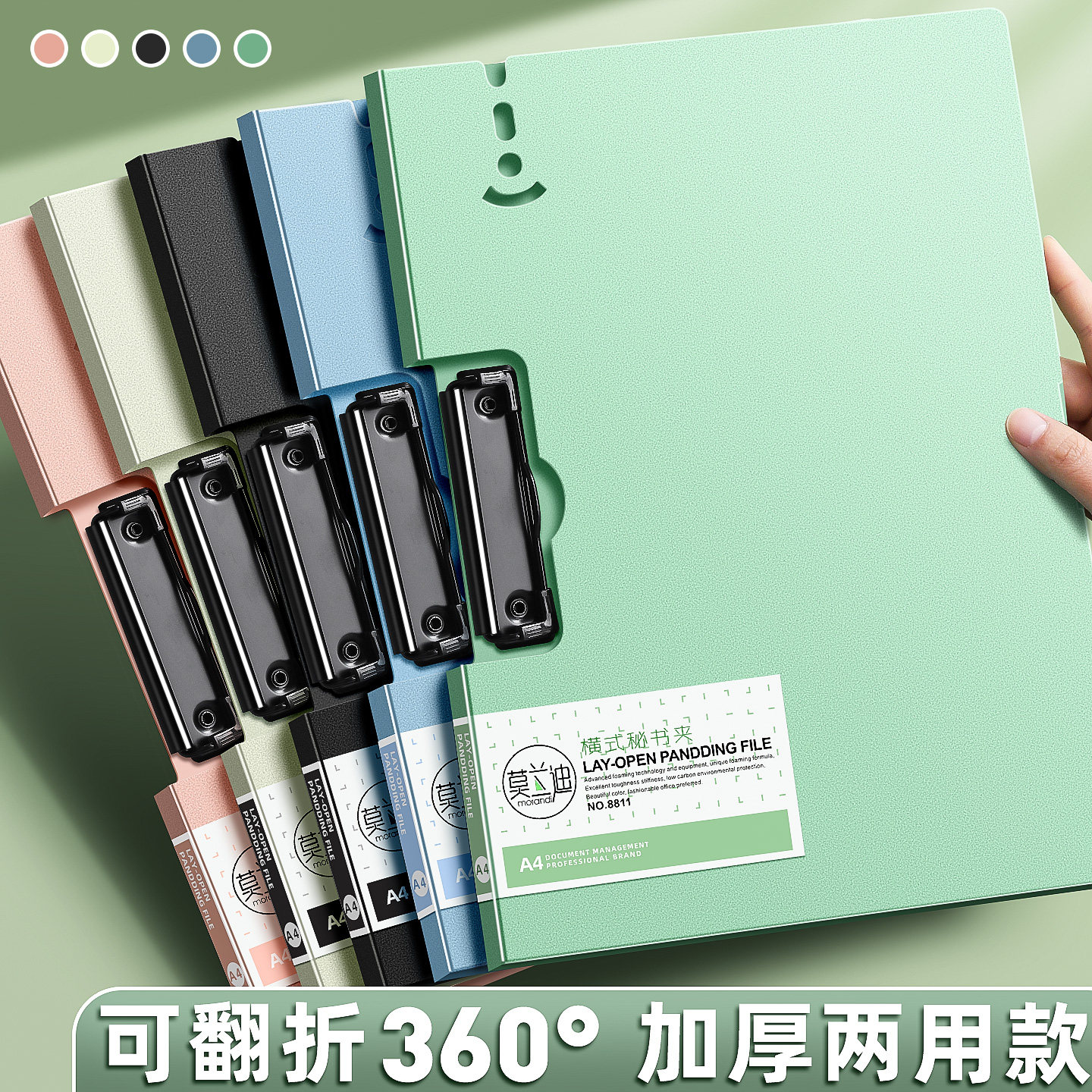 文件夹板夹a4纸资料档案夹活页收纳办公用品双夹多功能纸夹板夹写字板书文具本夹子竖小学生专用试卷整理神器,文具电教/文化用品/商务用品,文件夹/试卷夹,淘宝优惠券,粉丝福利购,淘宝优惠卷