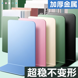 2片书立架大号书夹书靠书挡学生用伸缩书立办公室桌面收纳固定简易桌子书本立架简约书架挡板放书隔板铁支架