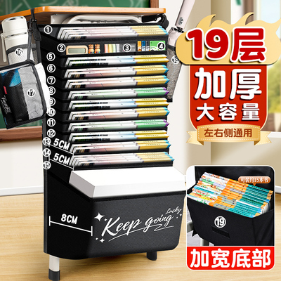 大容量课桌收纳挂书袋初高中生用