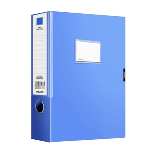 得力档案盒文件资料盒A4文件盒收纳盒加厚塑料盒文件夹资料册档案夹资料袋办公室立式会计凭证文档标签整理盒