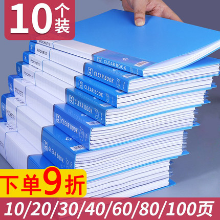 10个a4文件夹资料册收纳盒多层插页学生用收纳袋试卷夹卷子试卷整理神器透明档案票据资料夹多功能办公用品