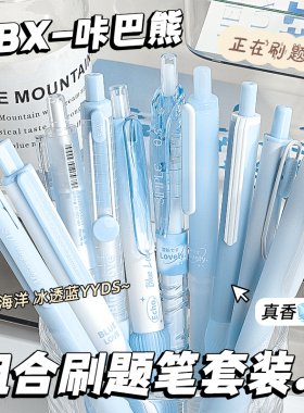 刷题笔专用按动中性笔ST头顺滑0.5笔芯高颜值速干黑色水性签字笔中学生用考试笔黑笔水笔ins日系CS笔头碳素笔