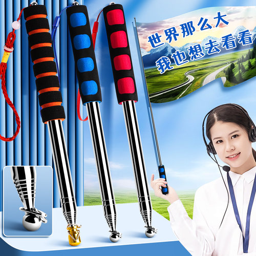 导游旅游旗杆2米手持可伸缩旗杆