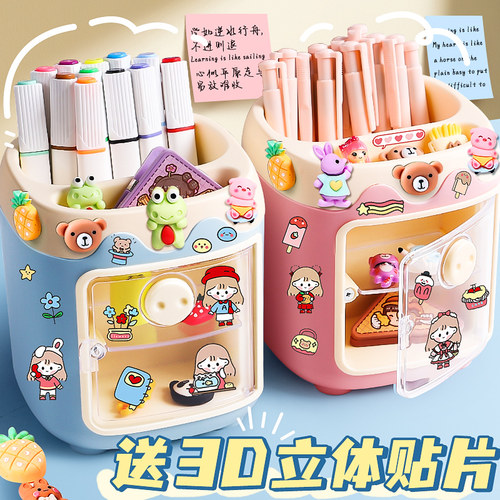 大容量收纳盒小学生笔筒高颜值