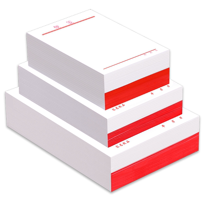 白色便签纸可撕空白便利本