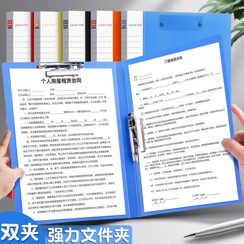 A4文件夹档案夹单双夹板