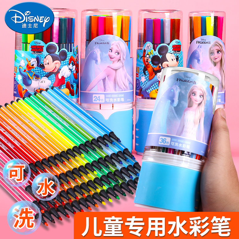 迪士尼无毒涂色筒装手绘水彩笔