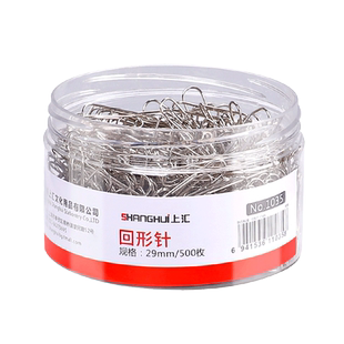超大桶1000枚回形针办公用品曲别针大号文件书签回型针收纳盒文具u型固定回纹回应回行回旋别扣针批发