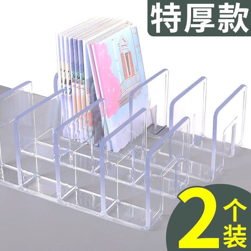 透明书立亚克力桌面隔板收纳图片