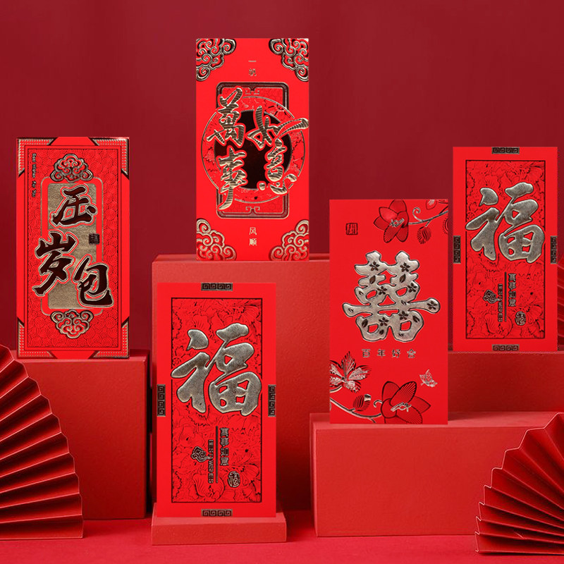 30个过年红包标准烫金加厚硬质100元人民币个性创意新年结婚通用婚礼