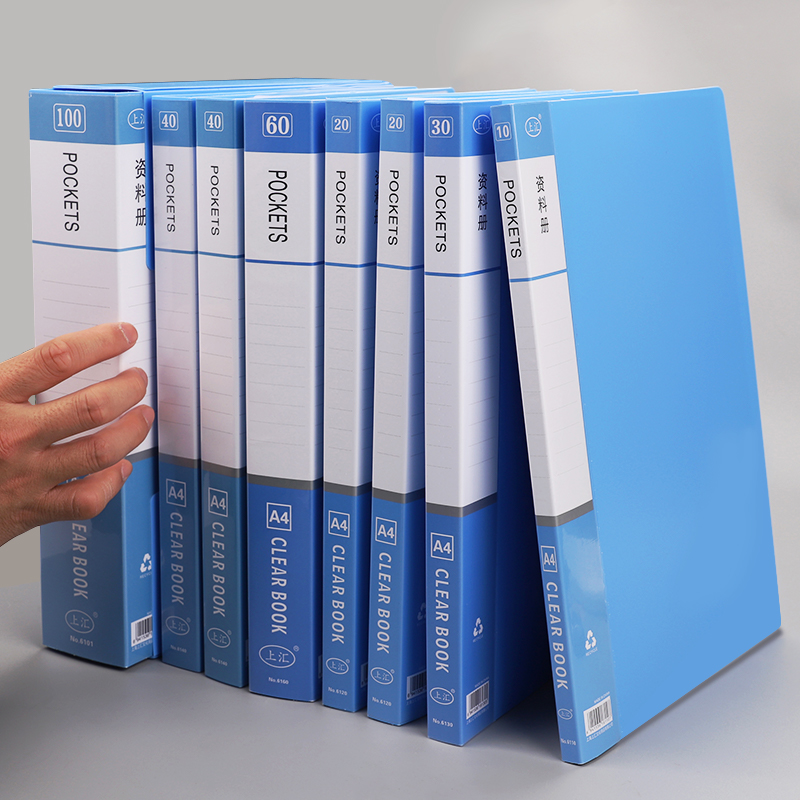 文件透明插页整理神器奖状收集册