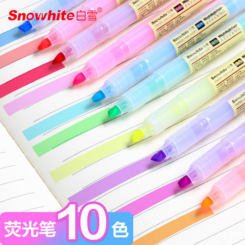 白雪荧光标记笔糖果色闪光笔彩色