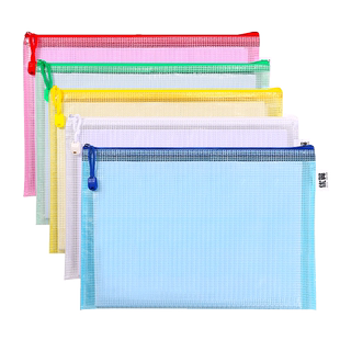 50个a4文件袋拉链式透明塑料资料袋文件夹收纳网格拉链袋学生用文具试卷收纳袋档案公文袋大容量办公用品批发