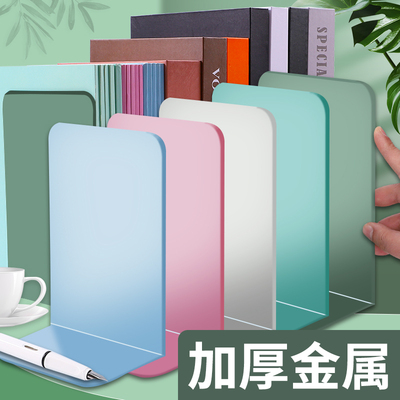 书立简约伸缩学生用创意ins