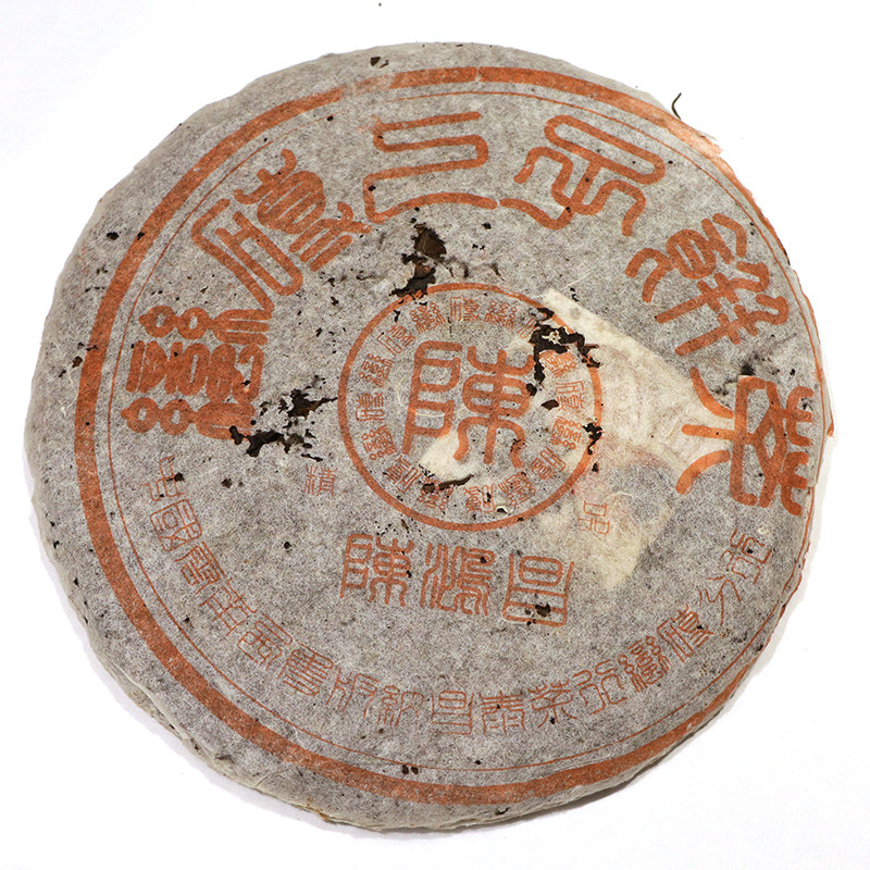 昌泰茶行2001年陈弘昌蛮砖古树茶饼400克生茶