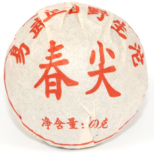 春尖 2006年易武正山野生沱 一芽两叶纯料大树茶100克生茶 普洱茶