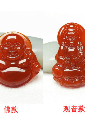 红玛瑙保平情侣宝宝款观音吊坠